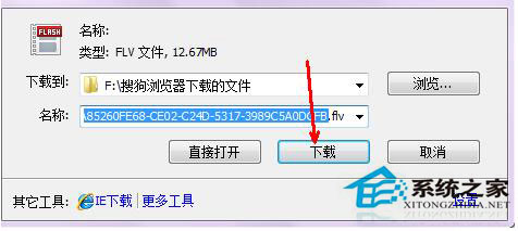 優酷視頻怎么下載？優酷視頻下載方法