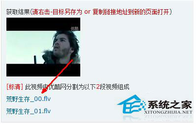 優酷視頻怎么下載？優酷視頻下載方法