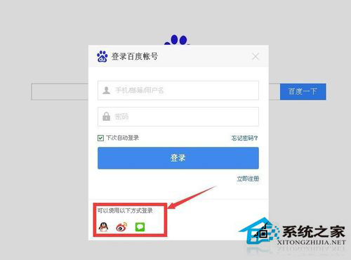 百度導航不見了怎么辦？