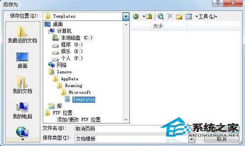Word怎么刪除頁碼？Word取消頁碼教程