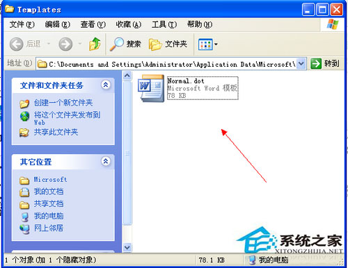 WinXP系統Word遇到問題需要關閉如何處理？