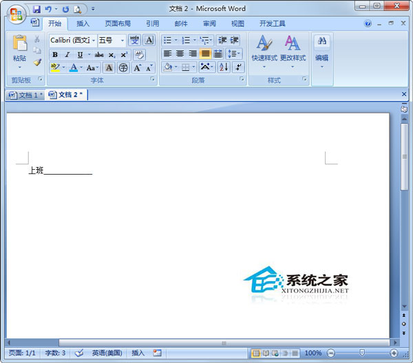 Word下劃線怎么打出來？Word文檔怎么加下劃線