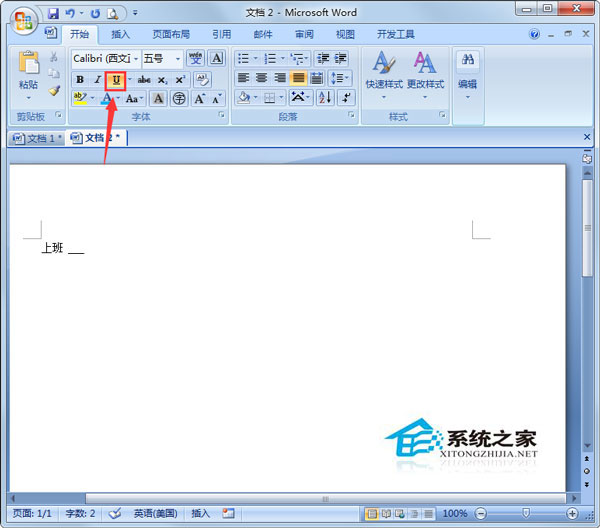 Word下劃線怎么打出來？Word文檔怎么加下劃線