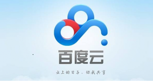 百度網盤離線下載錯誤36036什么意思？