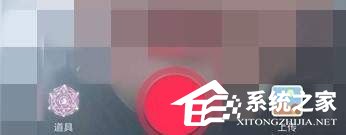 抖音中怎么拍攝出魔法少女特效視頻？抖音中拍攝出魔法少女特效視頻的方法