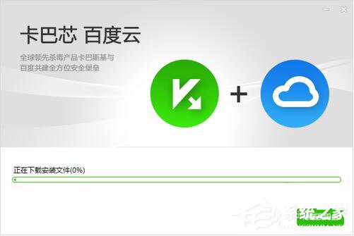 百度殺毒怎么樣？百度殺毒如何使用？