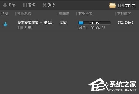 PPTV怎么下載視頻？PPTV下載視頻的簡單方法