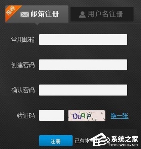 PPTV怎么下載視頻？PPTV下載視頻的簡單方法