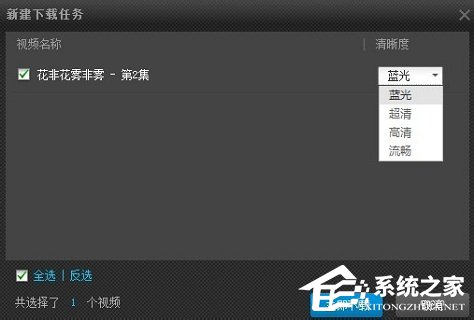 PPTV怎么下載視頻？PPTV下載視頻的簡單方法