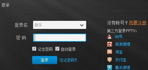 PPTV怎么下載視頻？PPTV下載視頻的簡單方法