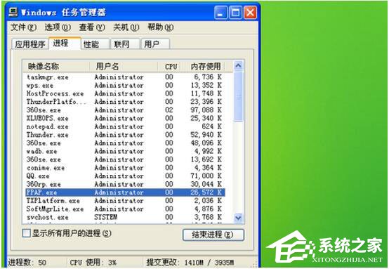 PPTV出現異常錯誤怎么辦？PPTV異常錯誤解決方法