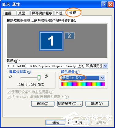 PPTV看視頻黑屏怎么辦？PPTV出現黑屏解決方法