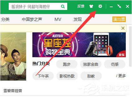QQ音樂怎么下載歌詞？QQ音樂下載歌詞的方法
