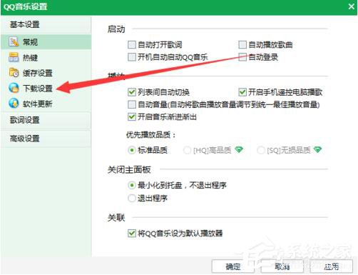 QQ音樂怎么下載歌詞？QQ音樂下載歌詞的方法