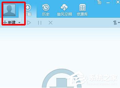 QQ旋風圖標怎么關閉？關閉QQ旋風圖標的方法