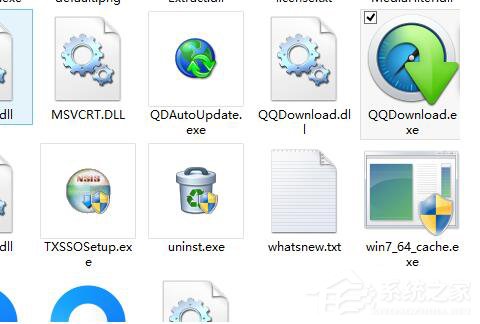QQ旋風圖標怎么關閉？關閉QQ旋風圖標的方法
