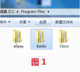 百度衛士怎么卸掉？卸掉百度衛士的簡單方法