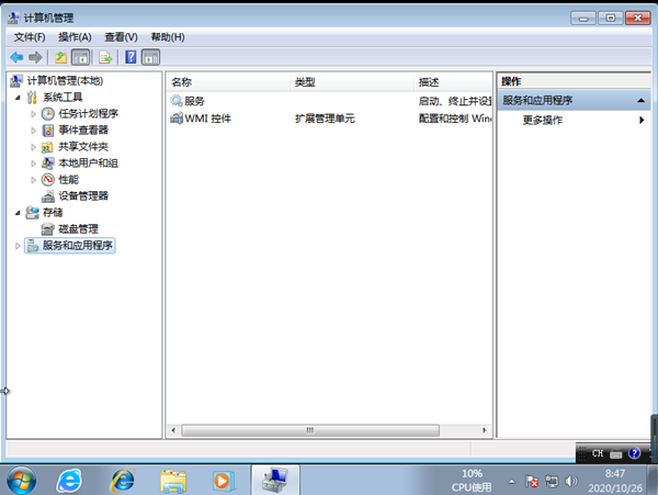 Win7旗艦版系統重裝后沒聲音怎么回事？