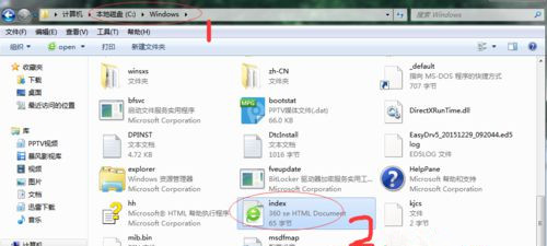 Win7旗艦版系統怎么刪除2345網址導航？