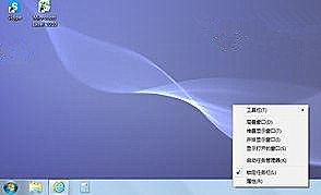 Win7旗艦版系統運行msconfig提示沒有足夠權限怎么辦？