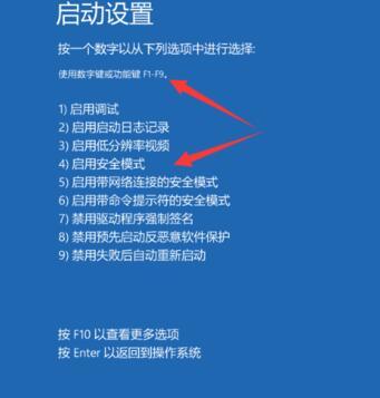 Win10開機不能正常進入系統如何處理？