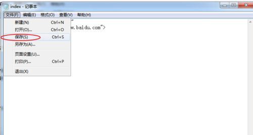 Win7旗艦版系統怎么刪除2345網址導航？