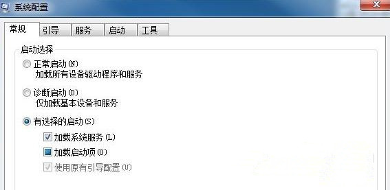 Win7 64位旗艦版系統關機時一直停留在“正在關機”界面怎么辦？