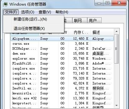 Win7旗艦版系統運行msconfig提示沒有足夠權限怎么辦？