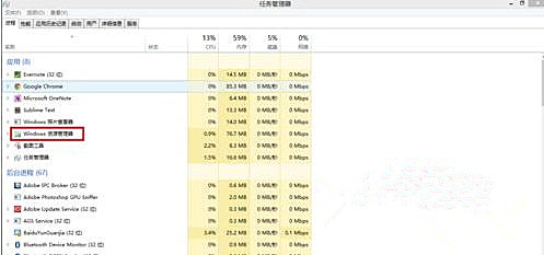 Windows7旗艦版系統卸載軟件提示“請等待當前程序完成卸載或更改”怎么回事？