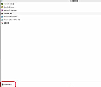 Windows7旗艦版系統卸載軟件提示“請等待當前程序完成卸載或更改”怎么回事？