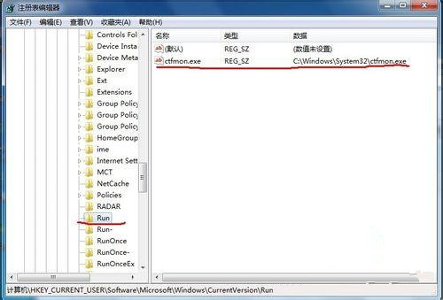Win7旗艦版系統開機自動啟動語言欄怎么設置？
