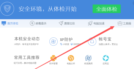 Win7旗艦版系統顯示缺少dll文件無法啟動怎么辦？