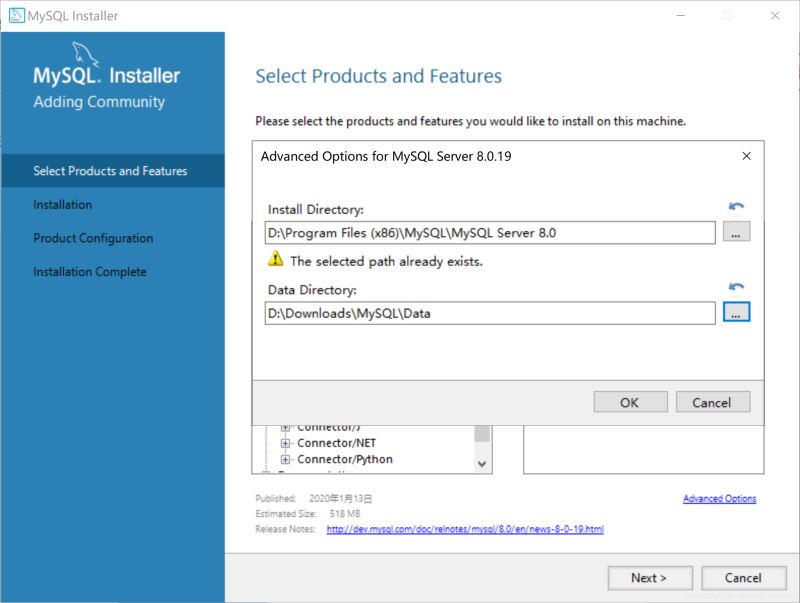 windows10下 MySQL msi安裝教程圖文詳解