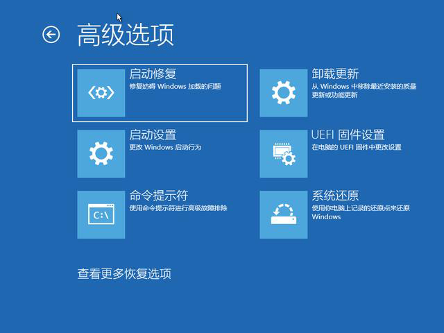 Win10專業版開機卡在歡迎界面怎么辦？