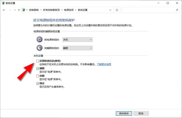 Win10專業版開機卡在歡迎界面怎么辦？