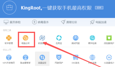 Win7旗艦版系統顯示缺少dll文件無法啟動怎么辦？