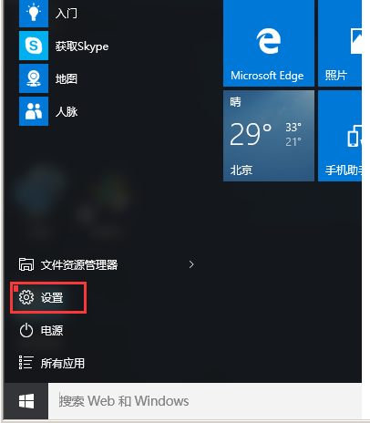 Win10專業版怎么添加局域網打印機？