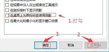 Win10圖標藍白相間怎么辦？Win10圖標藍白相間解決方法