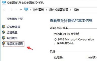 Win10圖標藍白相間怎么辦？Win10圖標藍白相間解決方法