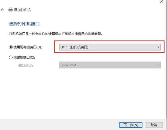 Win10專業版怎么添加局域網打印機？