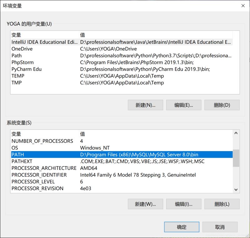 windows10下 MySQL msi安裝教程圖文詳解