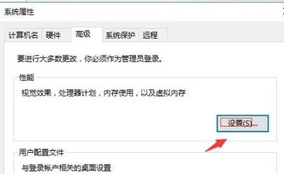 Win10圖標藍白相間怎么辦？Win10圖標藍白相間解決方法