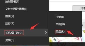 Win10圖標藍白相間怎么辦？Win10圖標藍白相間解決方法