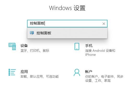 Win10電腦遇到未識別的網絡怎么辦？Win10未識別的網絡處理方法