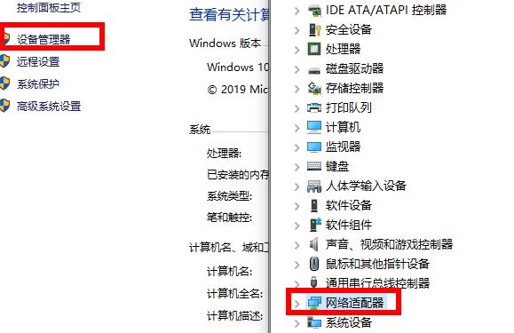 Win10電腦遇到未識別的網絡怎么辦？Win10未識別的網絡處理方法