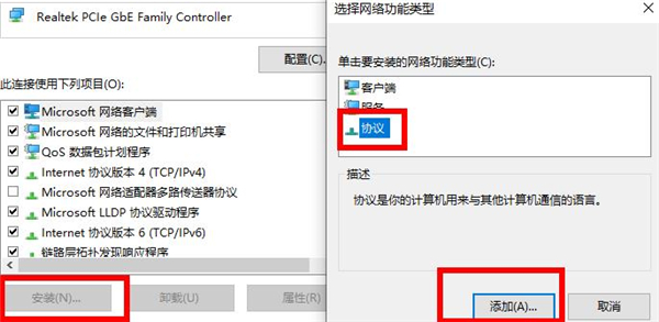 Win10電腦遇到未識別的網絡怎么辦？Win10未識別的網絡處理方法