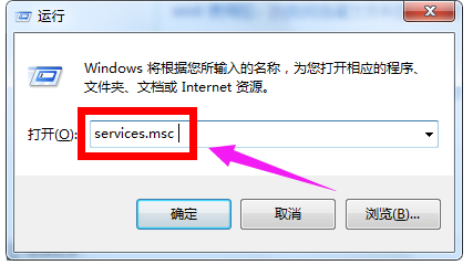 Win7旗艦版電腦時間同步出錯怎么解決？Win7電腦時間同步出現錯誤解決方法