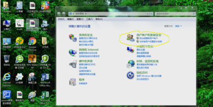 Win7旗艦版電腦如何設置家長控制？Win7電腦設置家長控制方法