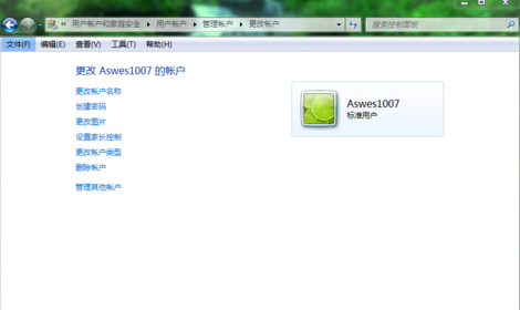 Win7旗艦版電腦如何設置家長控制？Win7電腦設置家長控制方法