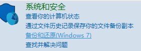 Win7旗艦版提示壓縮文件損壞如何修復？